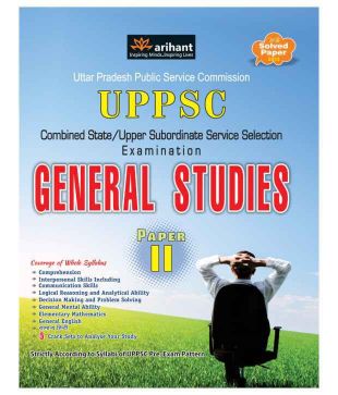 Arihant UPPSC Combined State/Upper Subordinate Service Selection General Studies Paper II